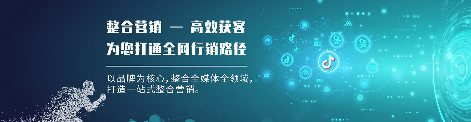 奉节sem投放