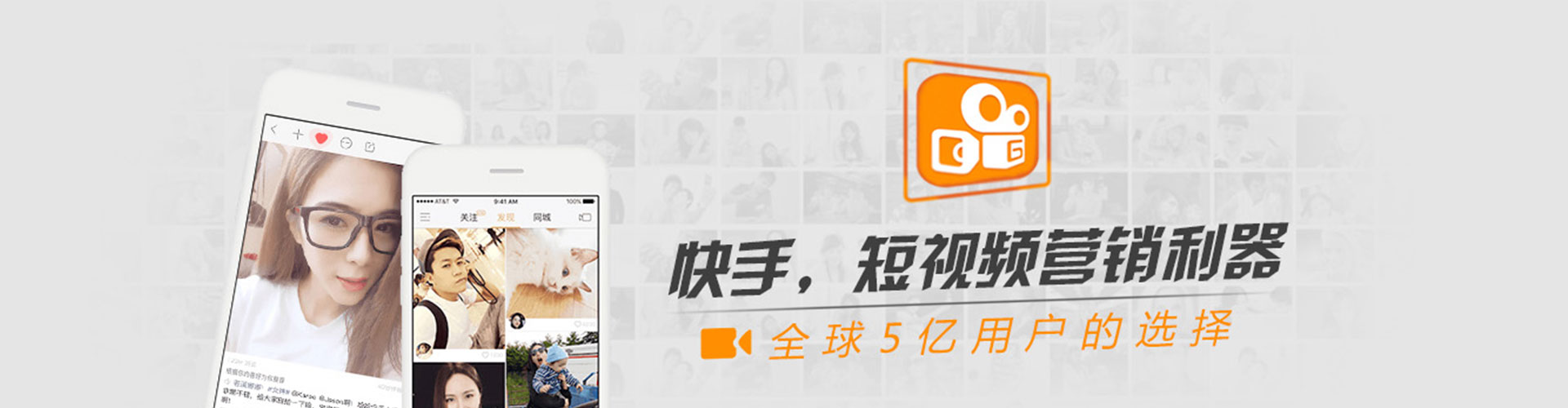 奉节微博信息流